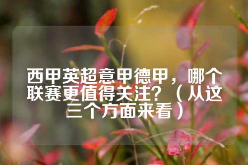 星辰云集