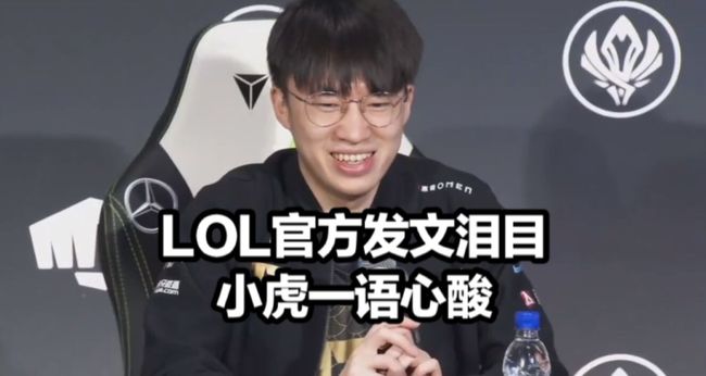 的挑战