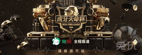 致命的得分